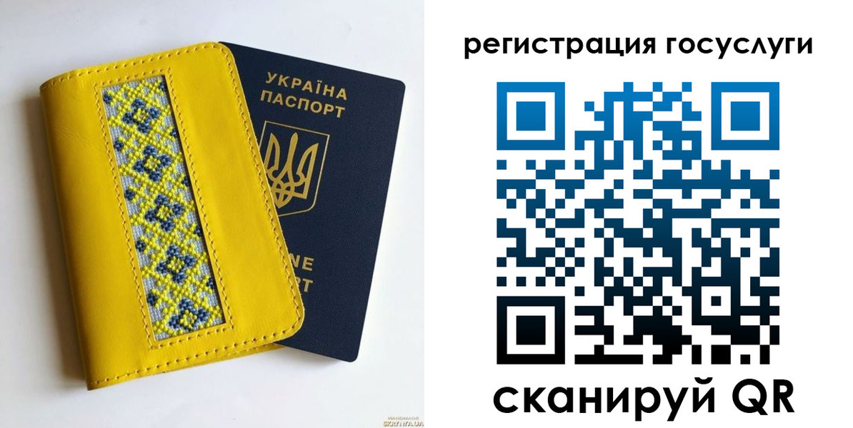 прописка гарантия в Якутии
